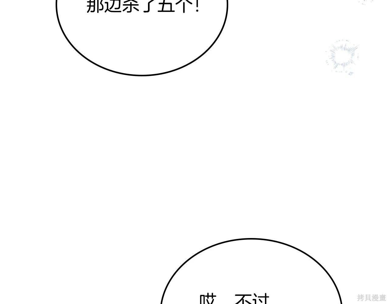 第 104 页