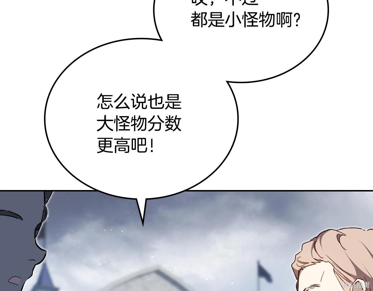 第 105 页