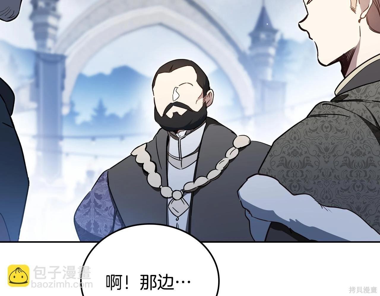 第 106 页
