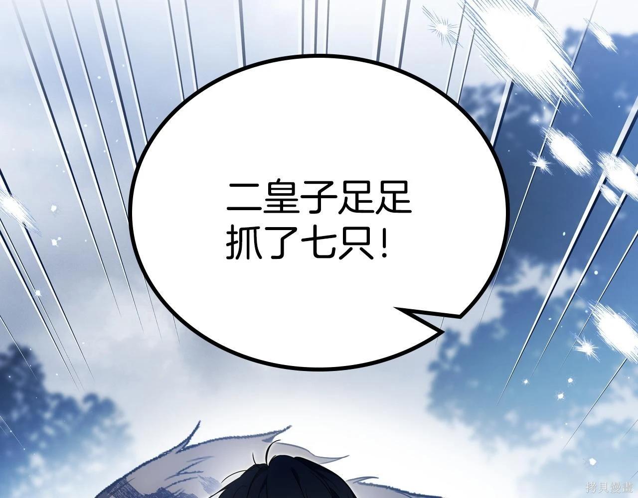 第 108 页