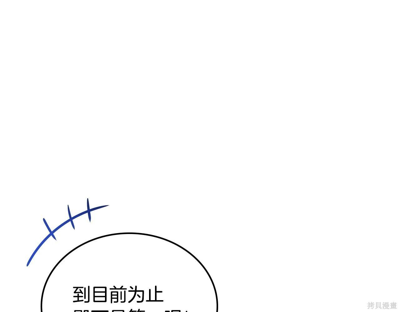 第 111 页