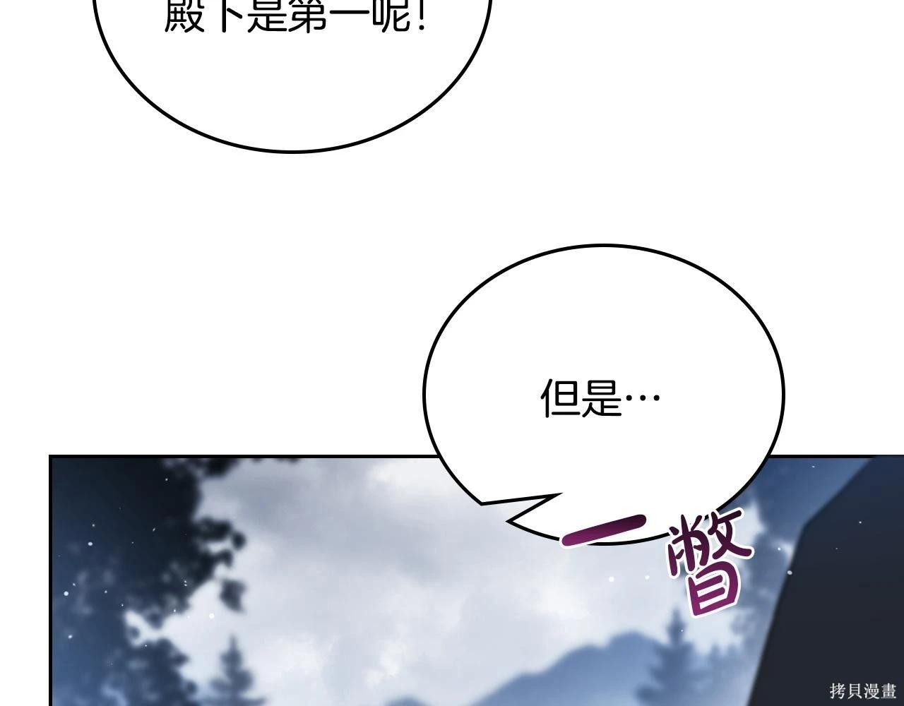 第 112 页
