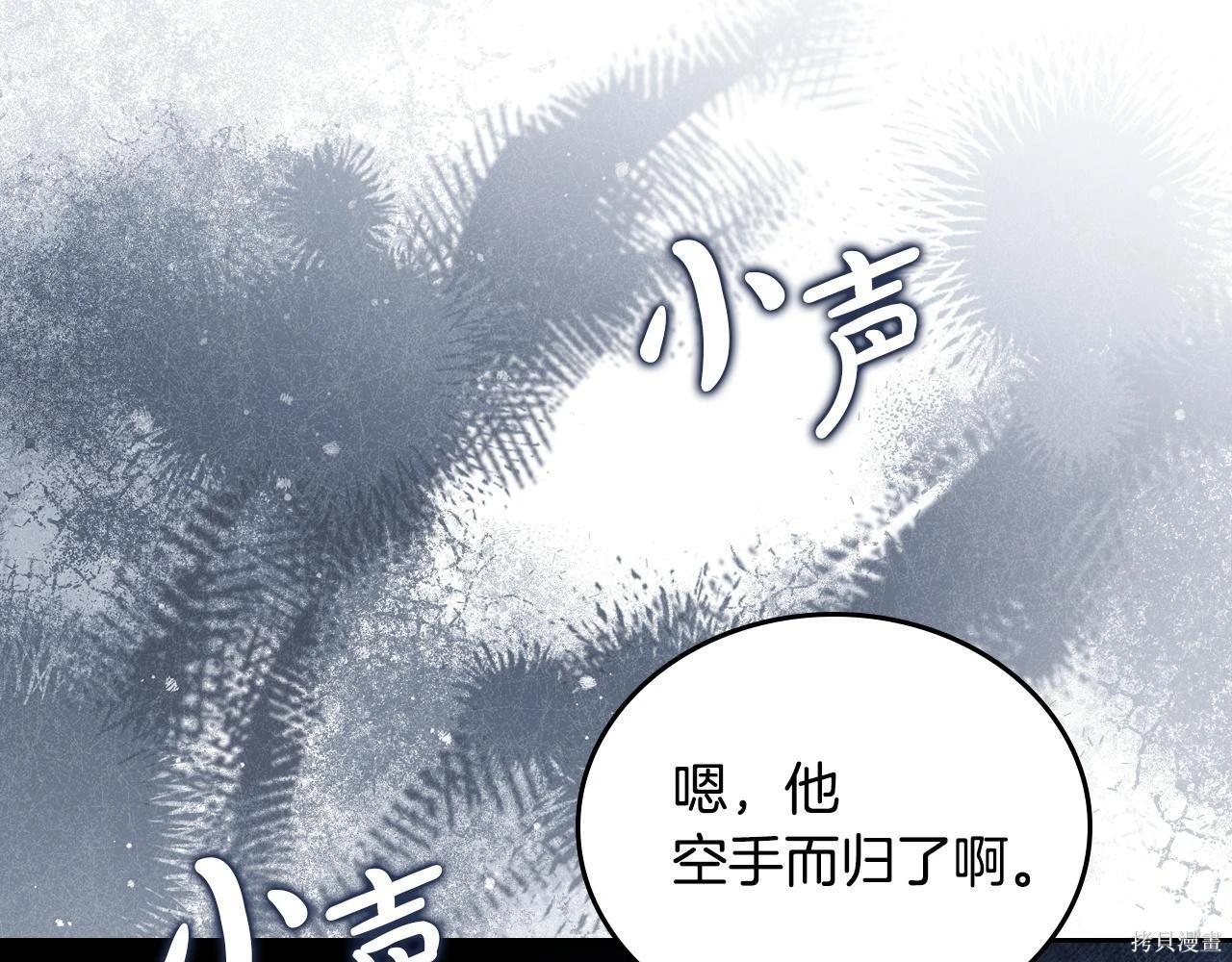 第 114 页