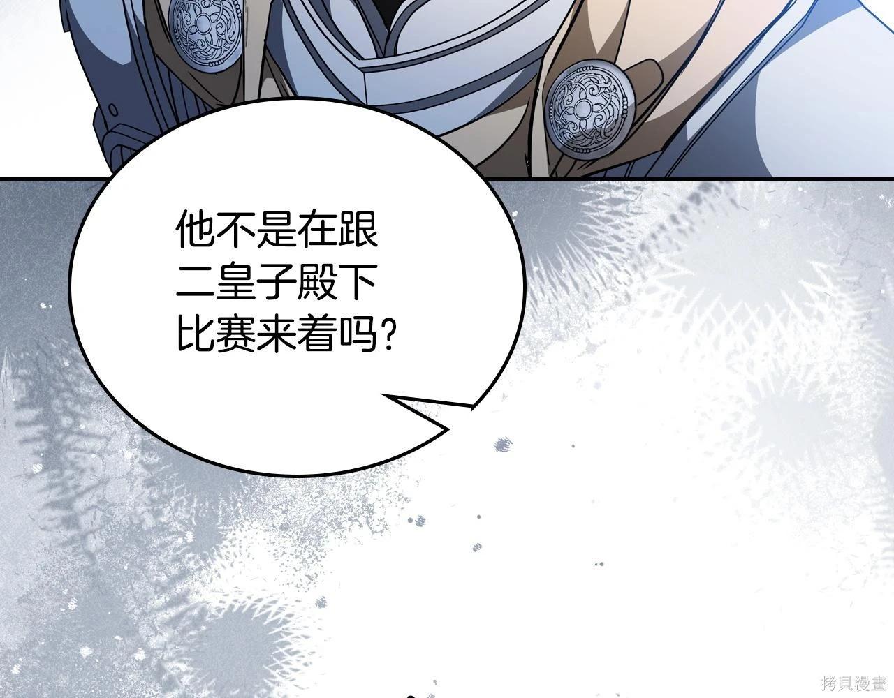 第 116 页