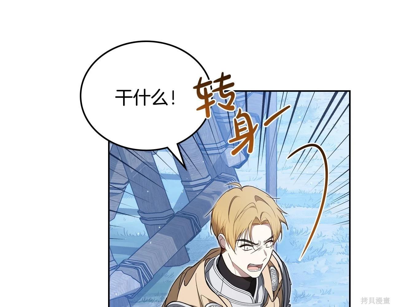 第 136 页