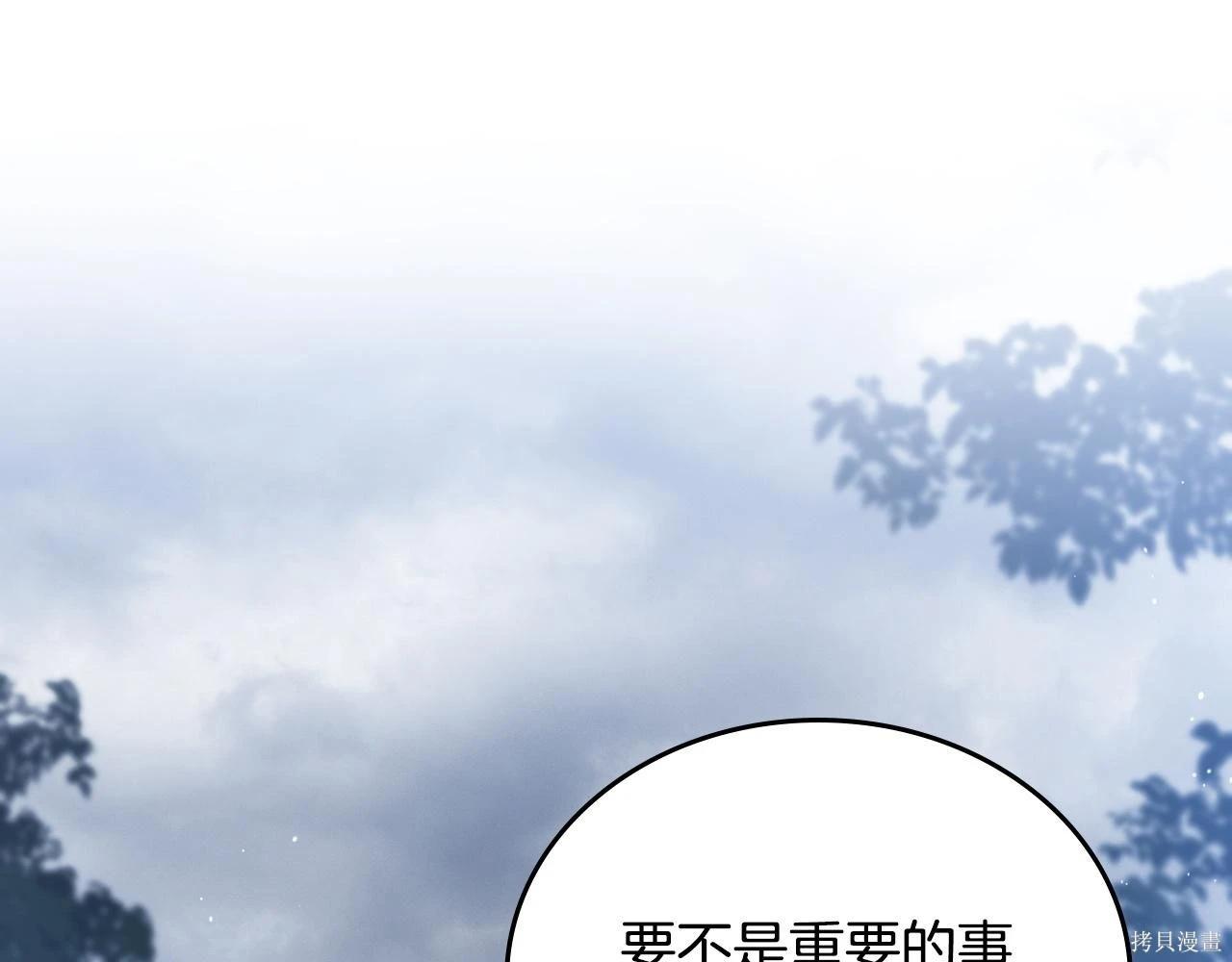 第 138 页