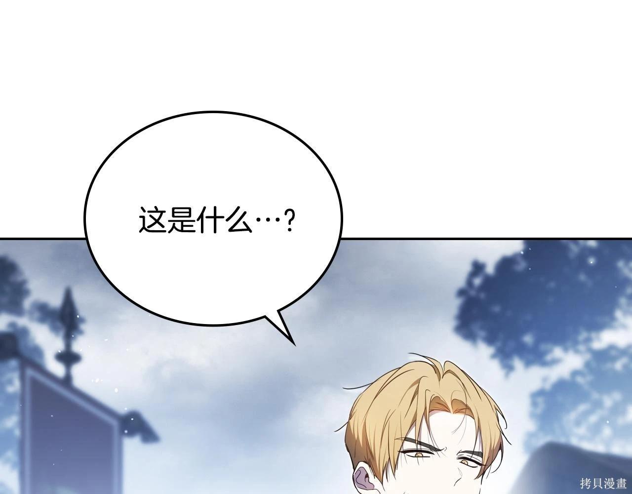 第 142 页