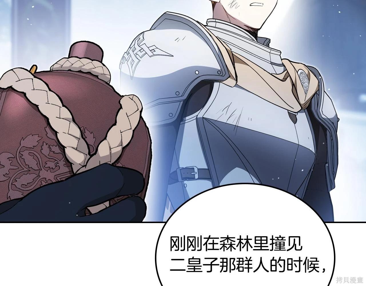 第 143 页