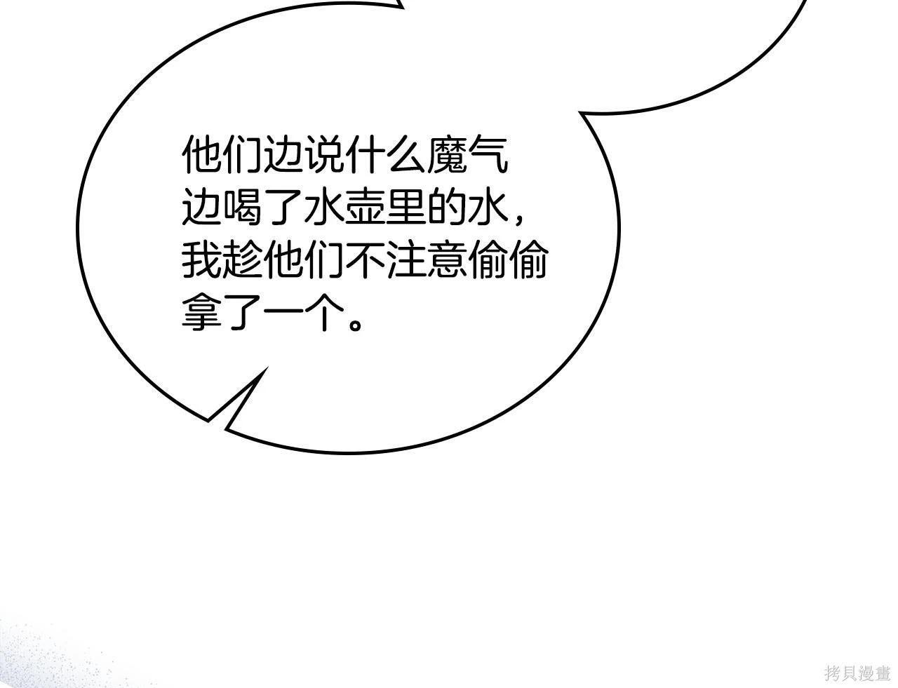 第 144 页