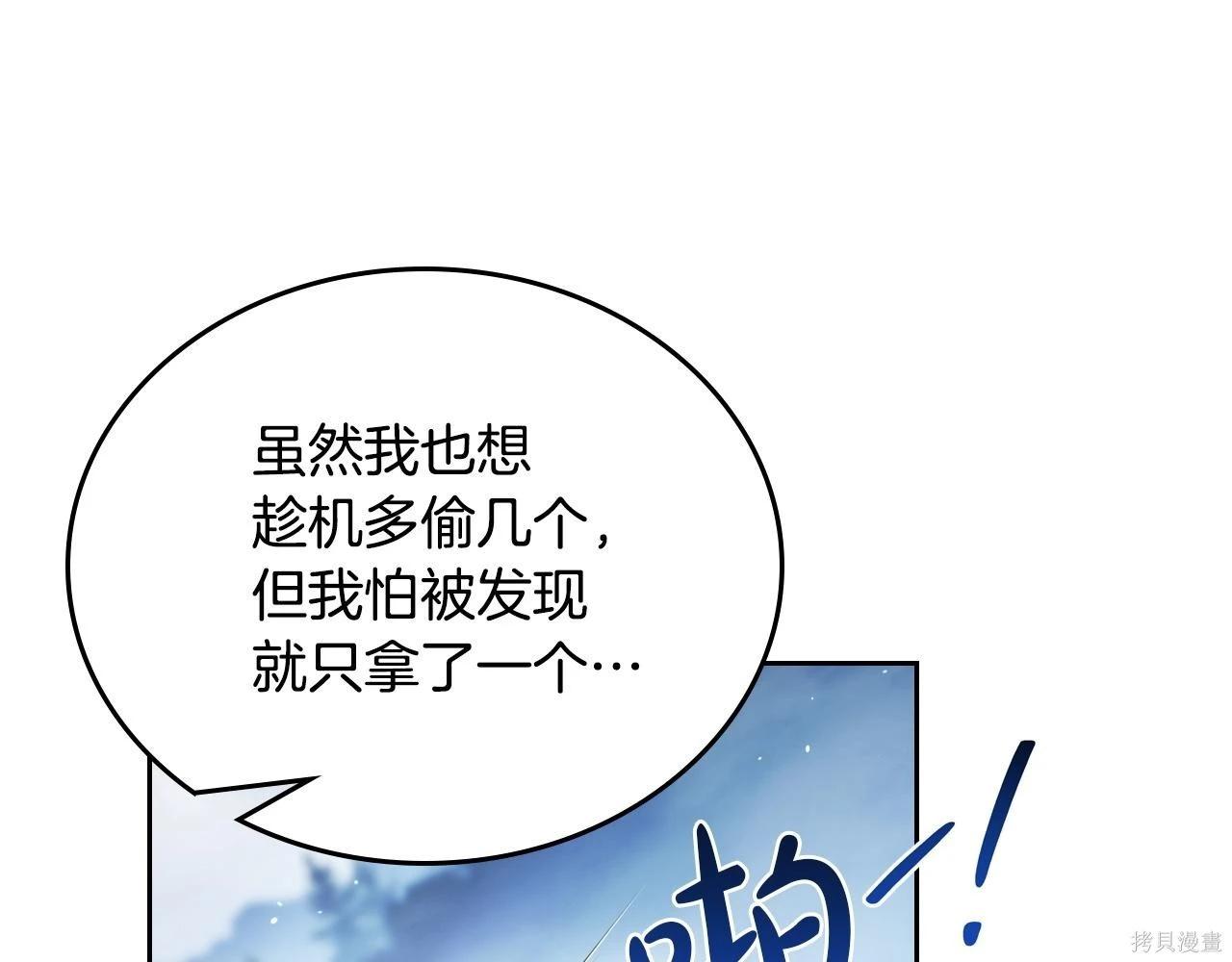 第 147 页