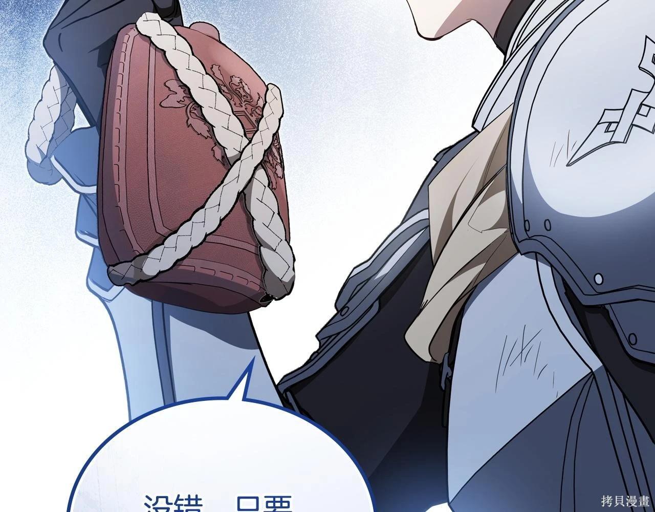 第 151 页