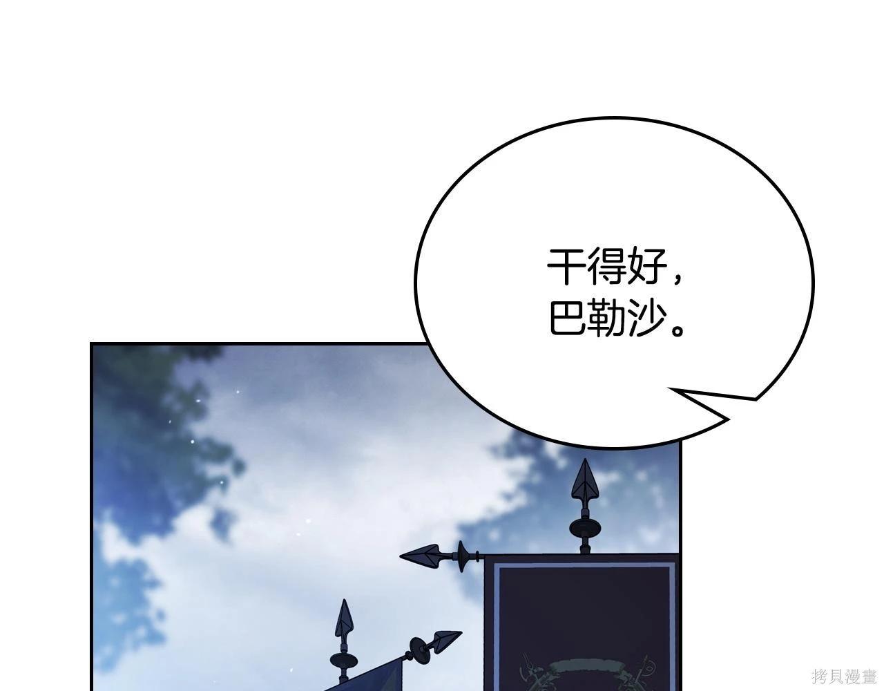 第 153 页