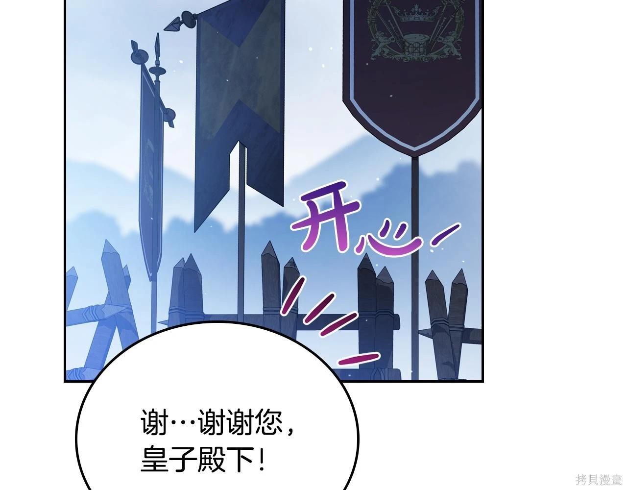 第 154 页