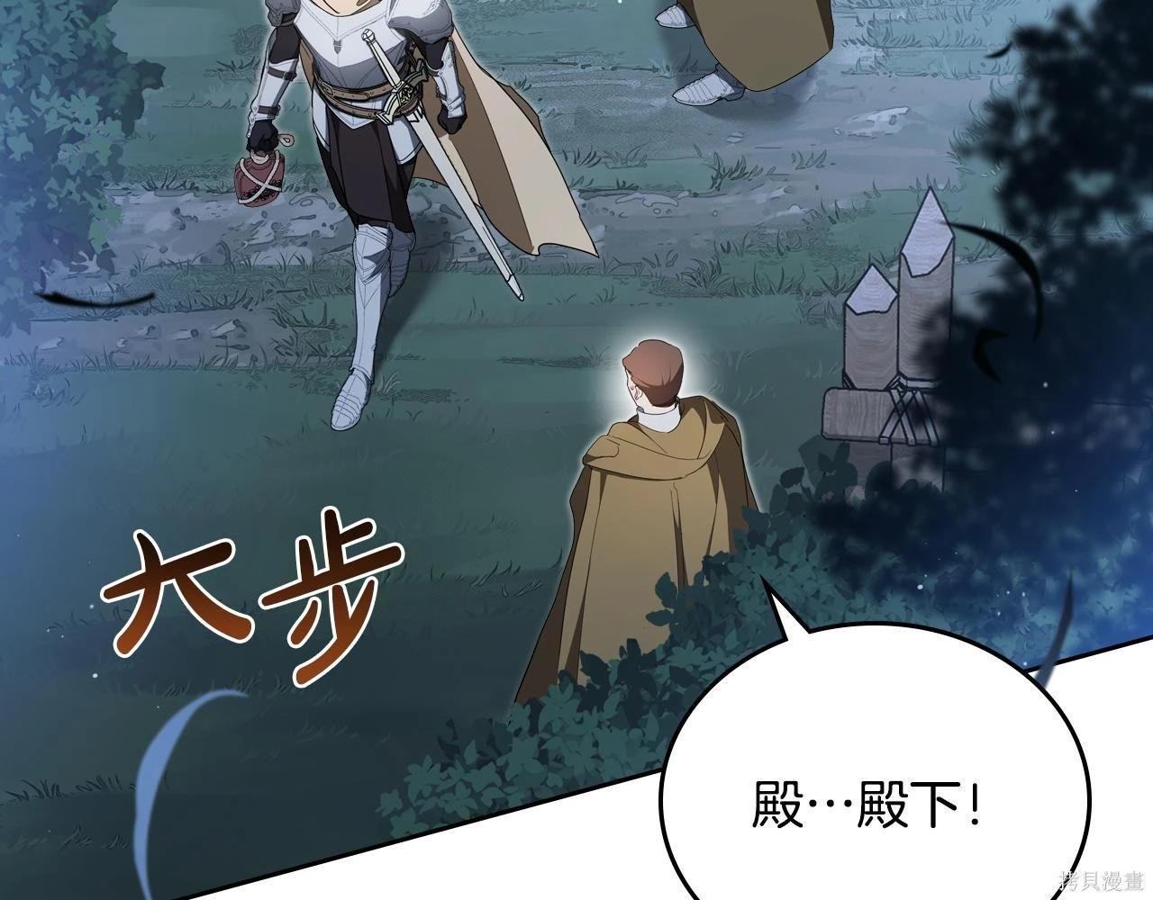 第 160 页