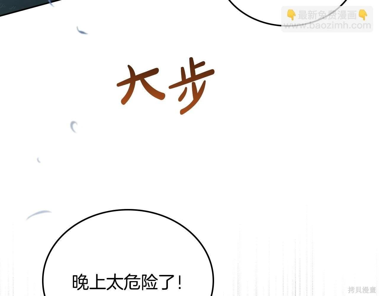 第 161 页