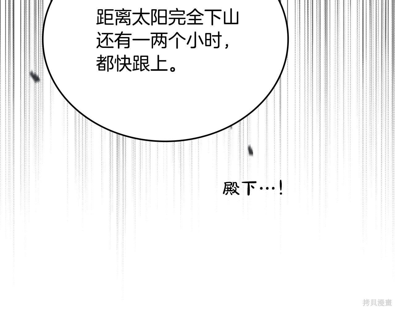 第 163 页