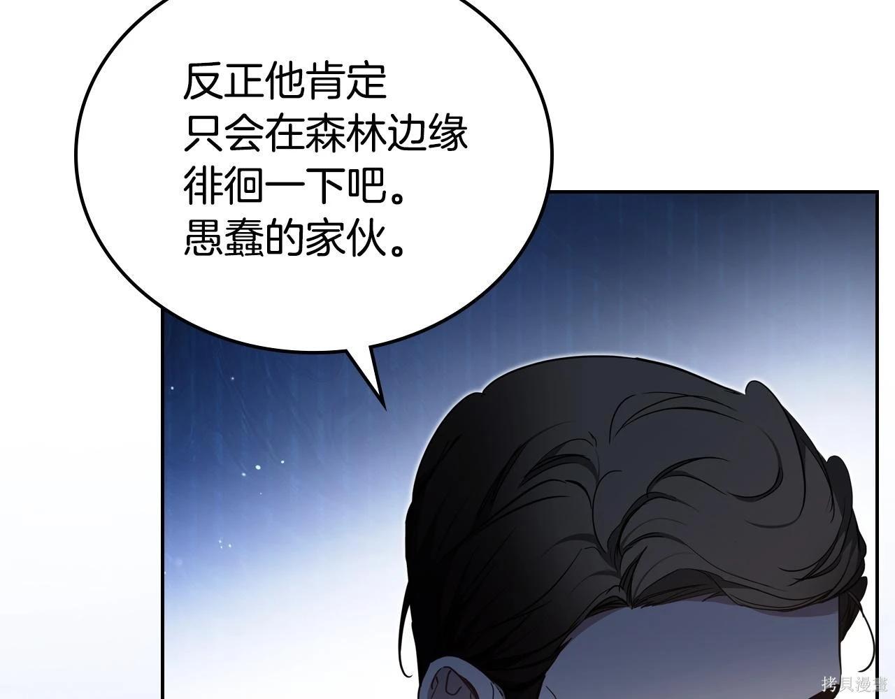 第 172 页