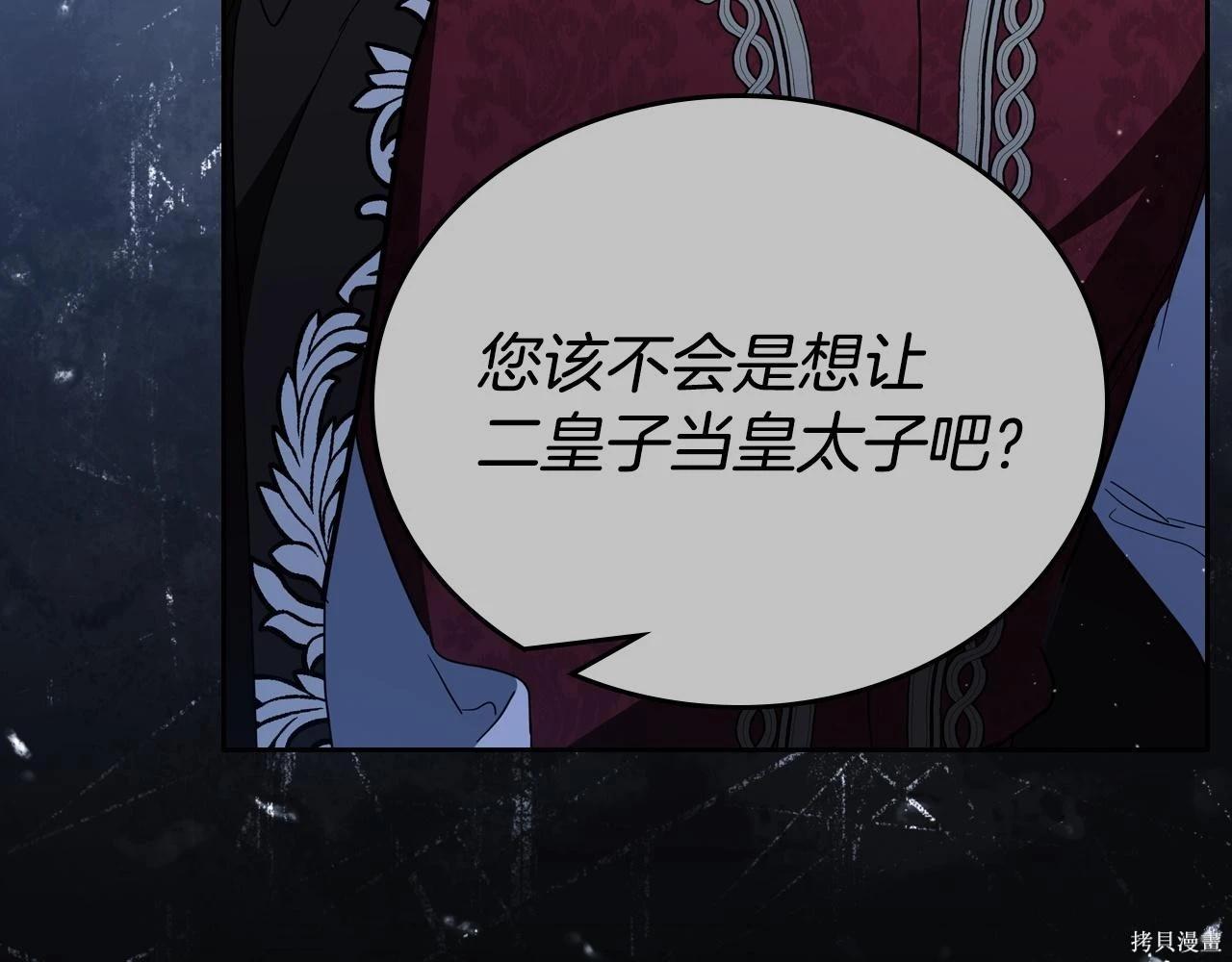 第 174 页