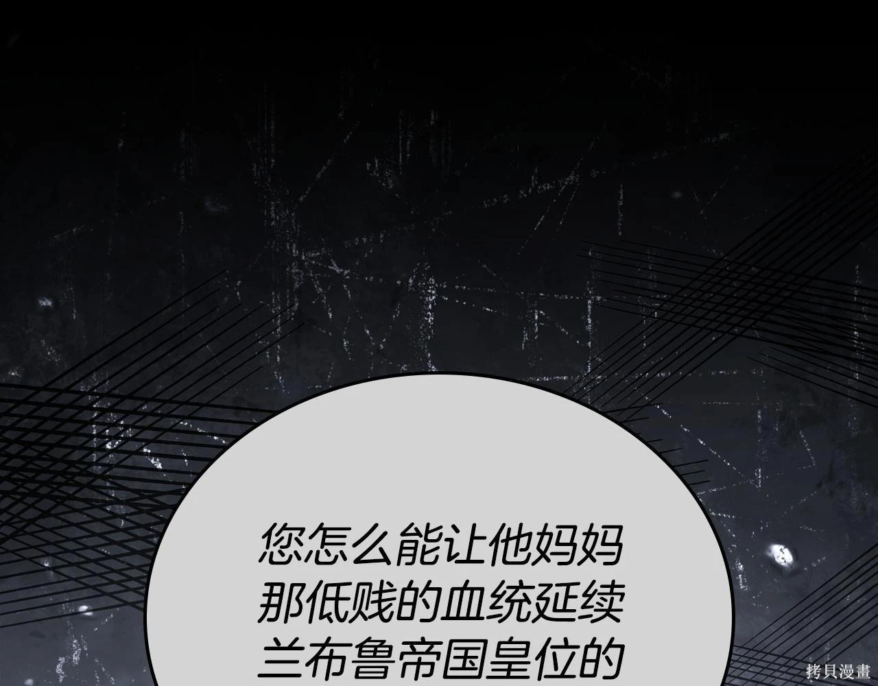 第 175 页