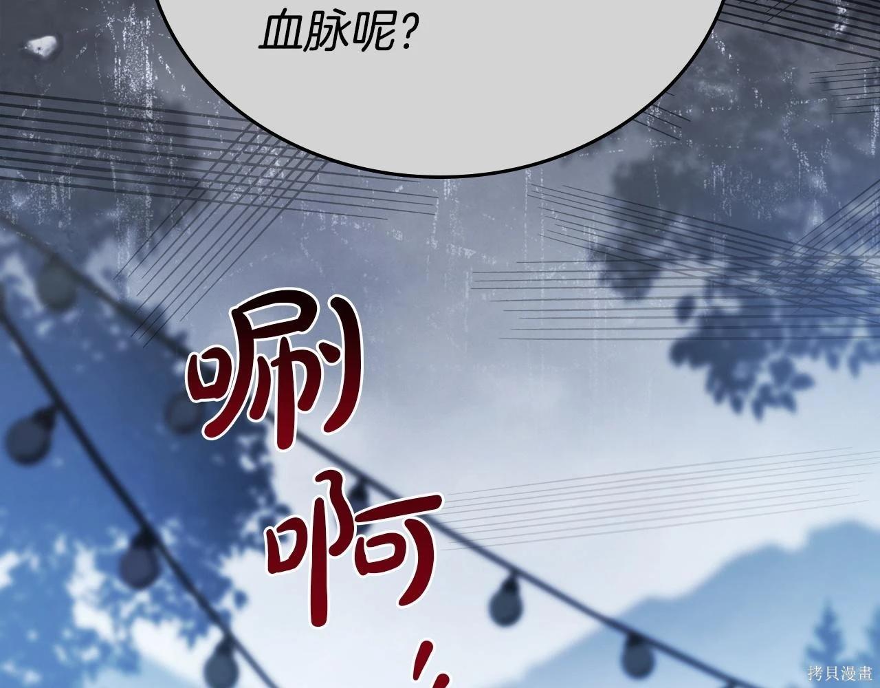 第 176 页
