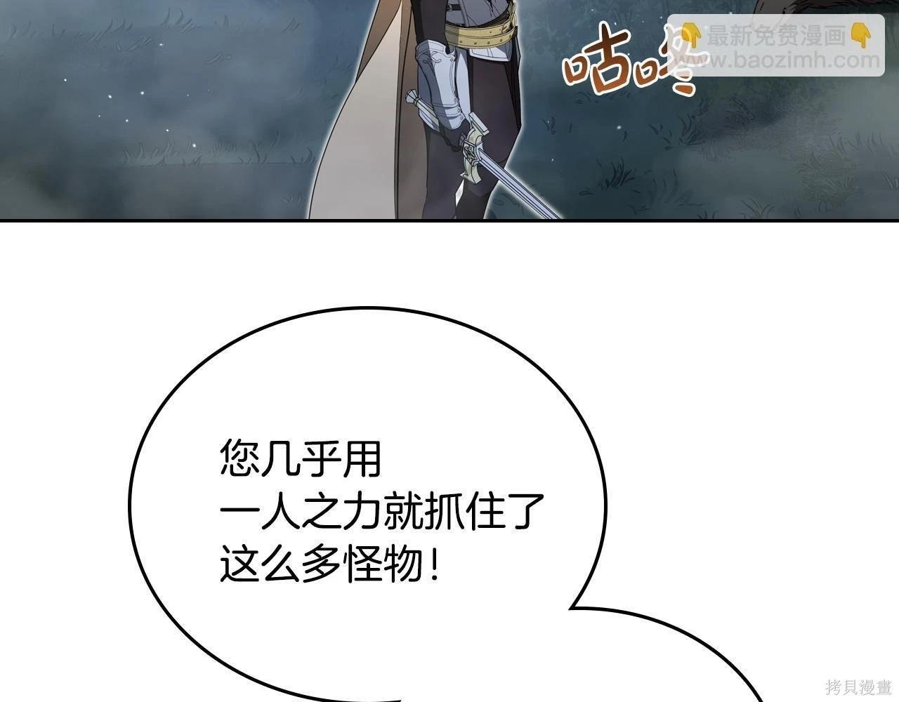第 201 页