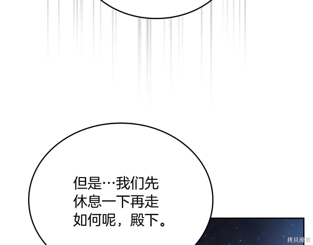 第 205 页
