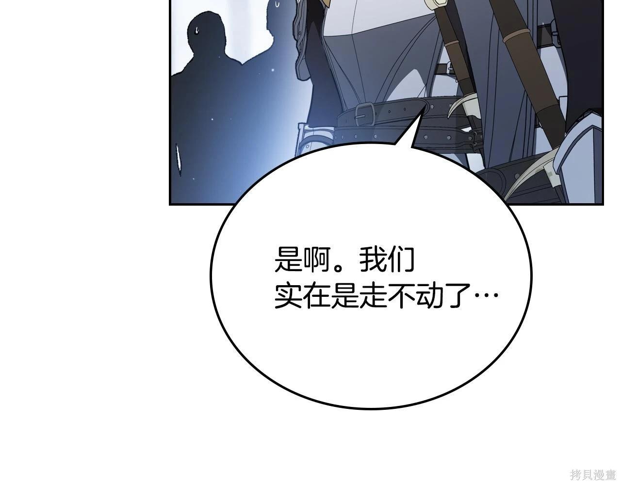 第 207 页