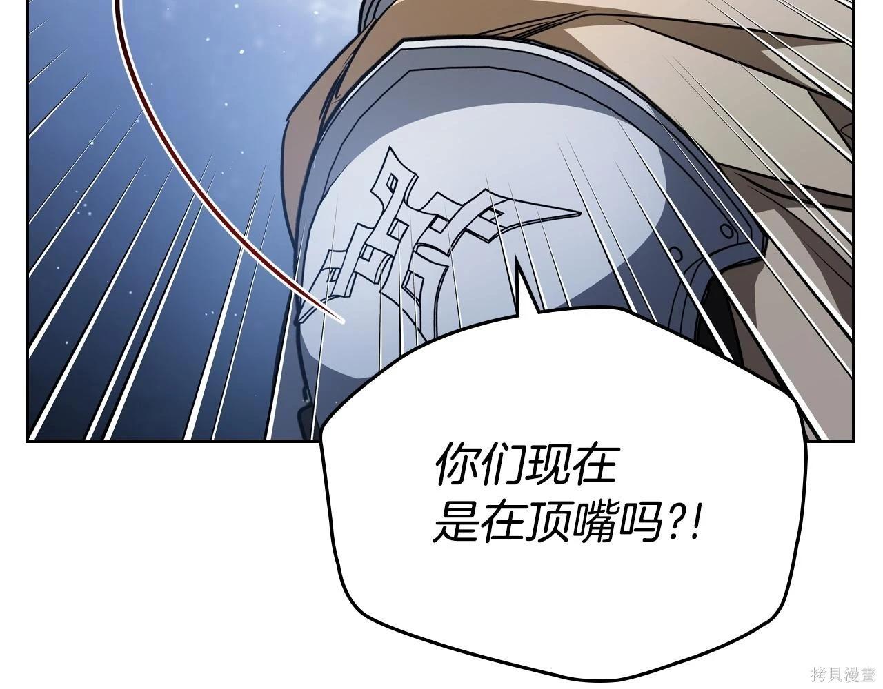 第 210 页