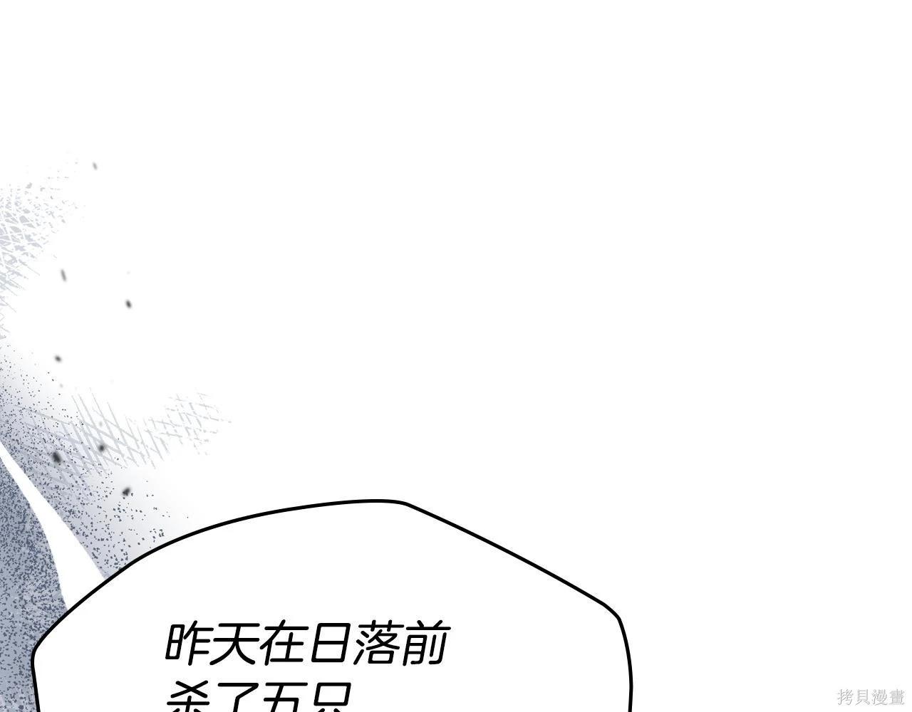 第 211 页
