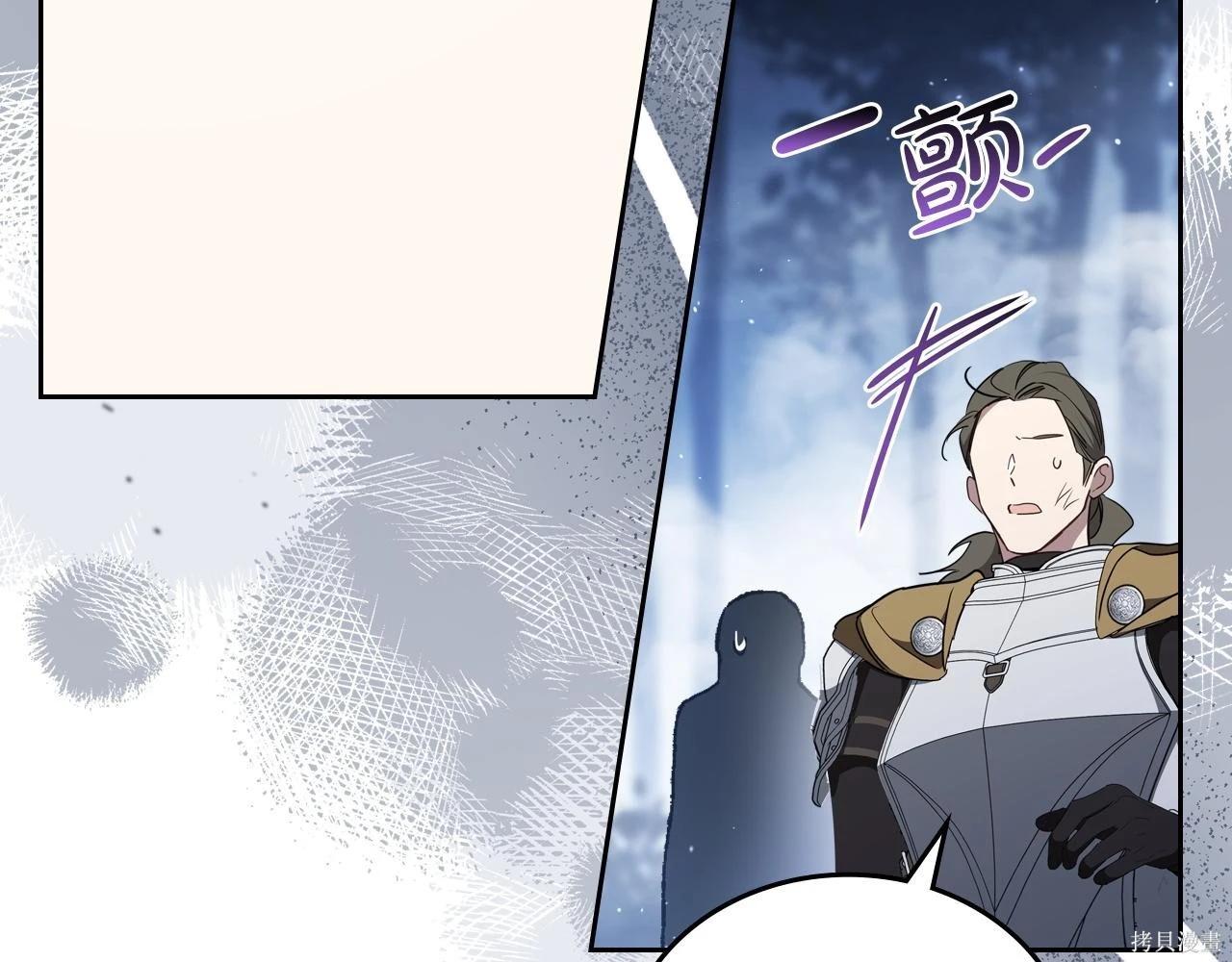第 214 页