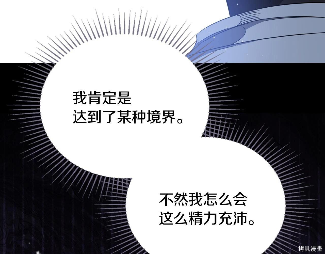 第 221 页