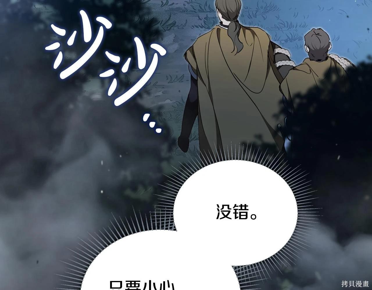 第 228 页