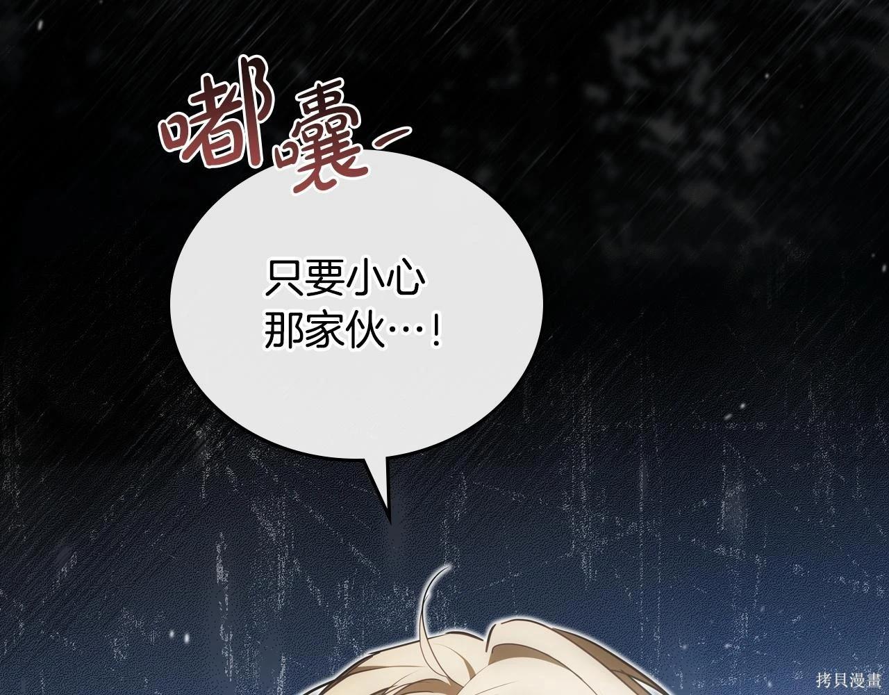 第 230 页