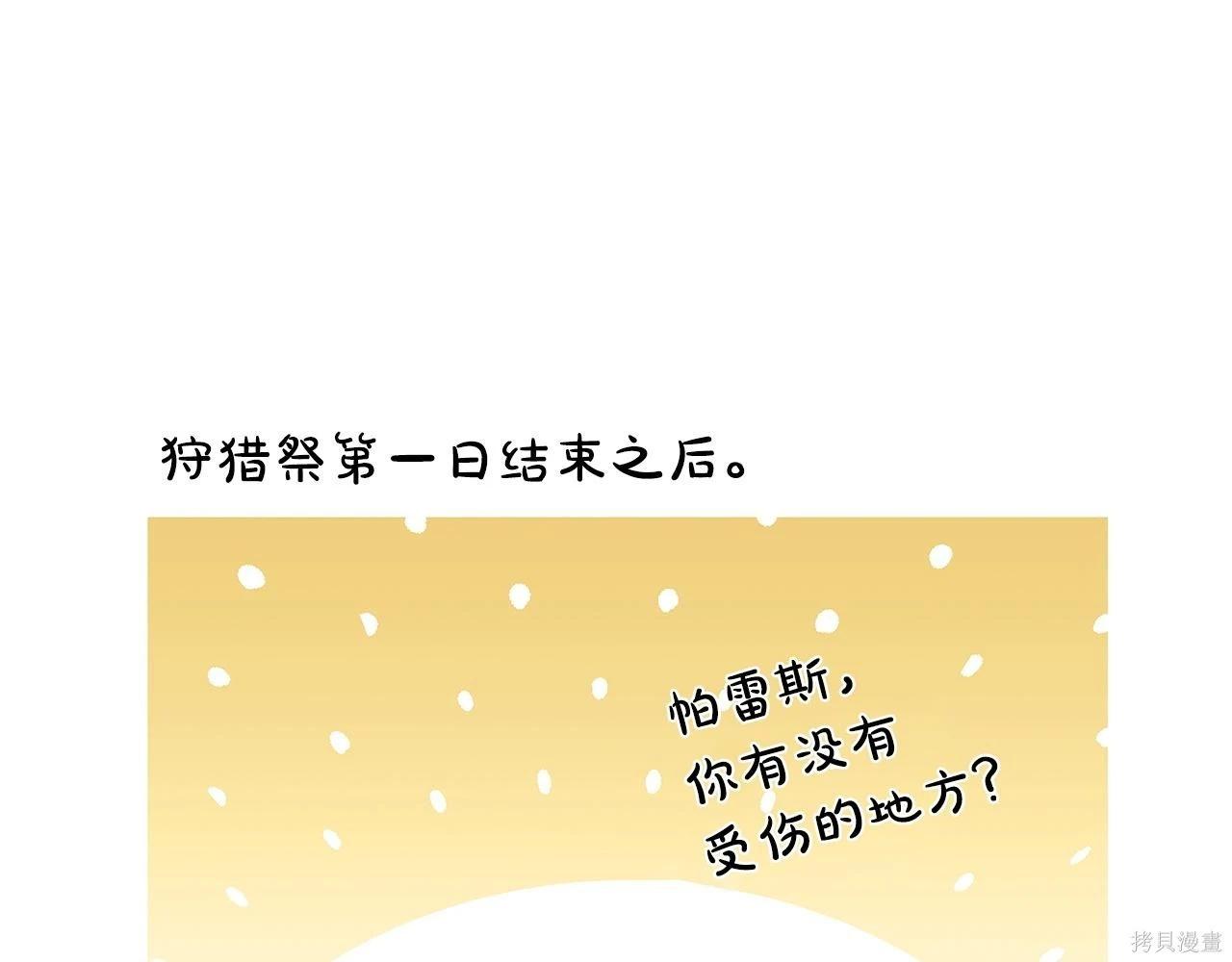 第 235 页