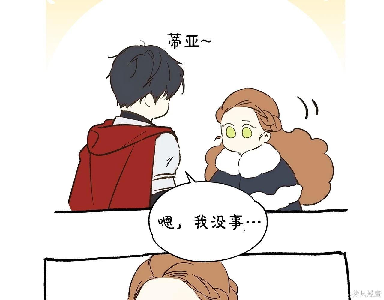 第 236 页