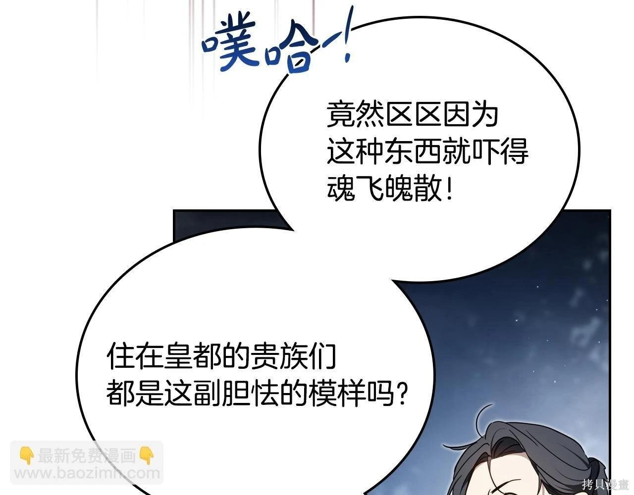 第 81 页