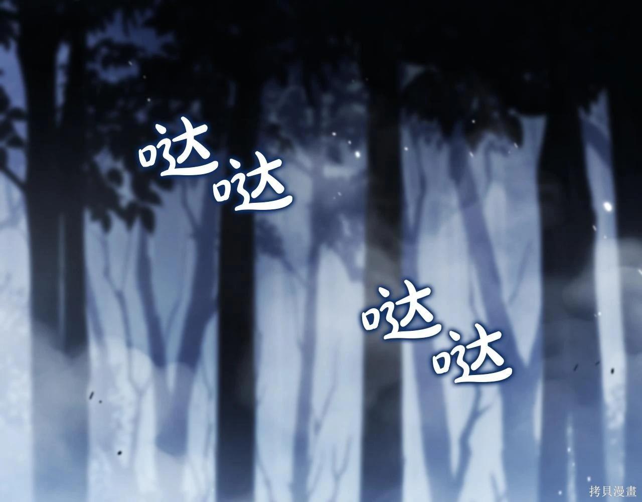第 90 页