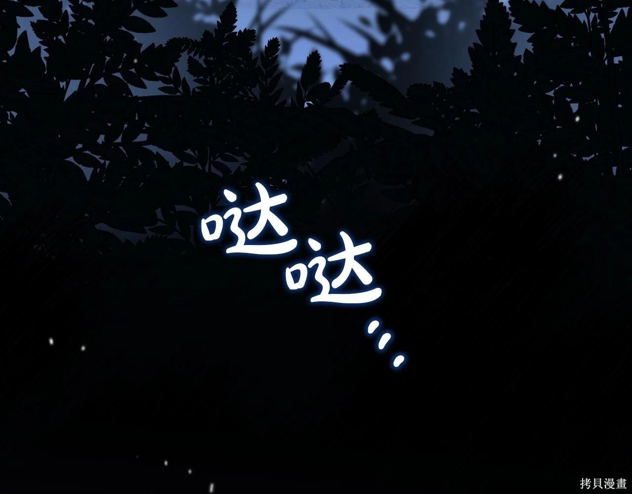 第 92 页