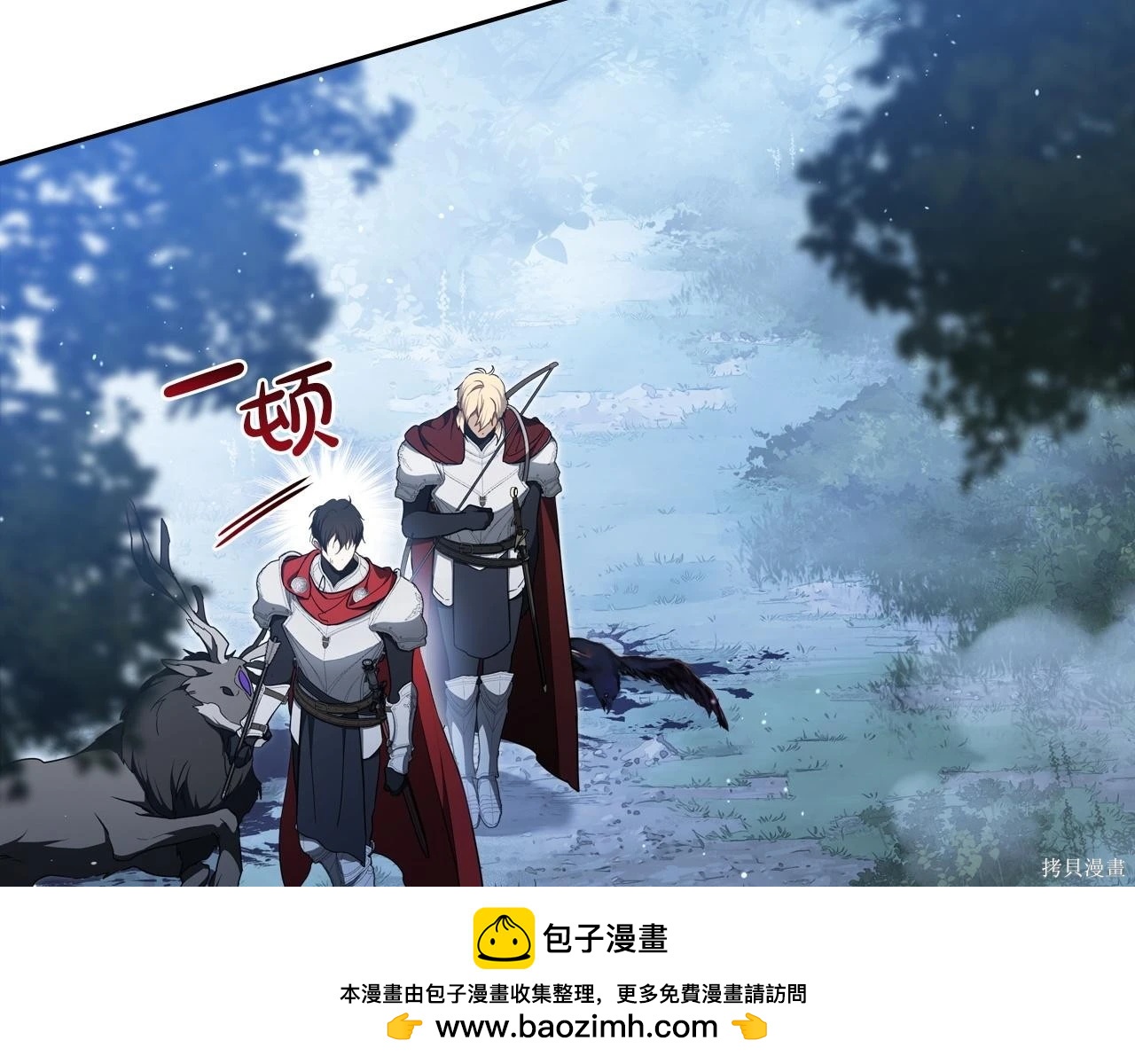 第 100 页