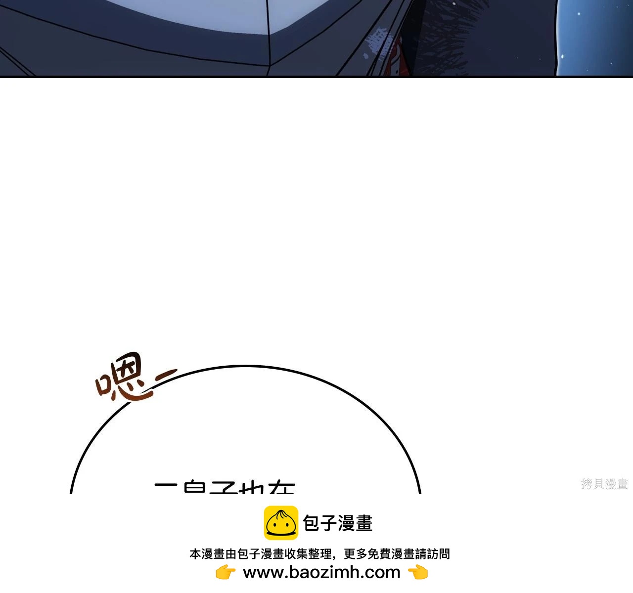 第 110 页