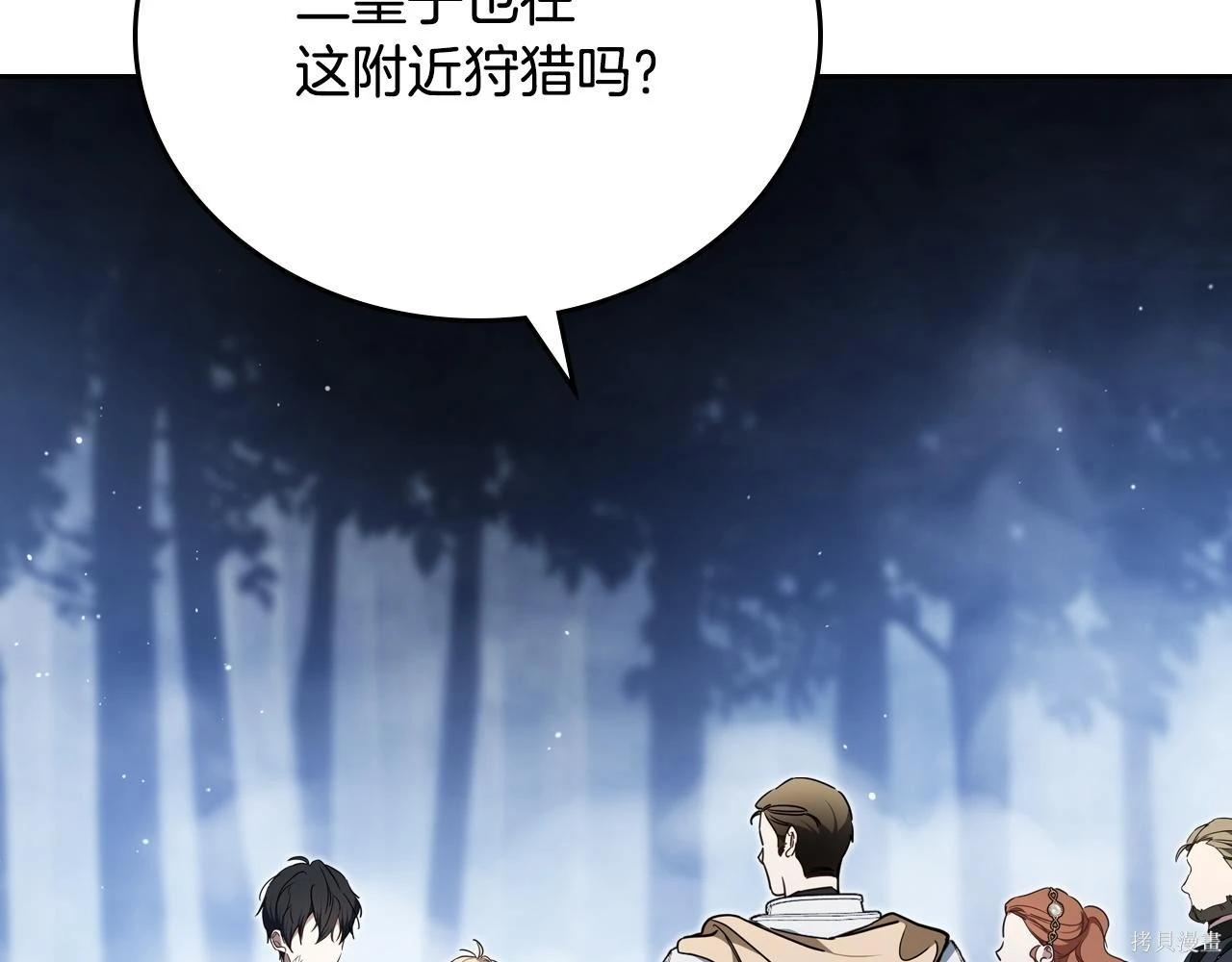 第 111 页