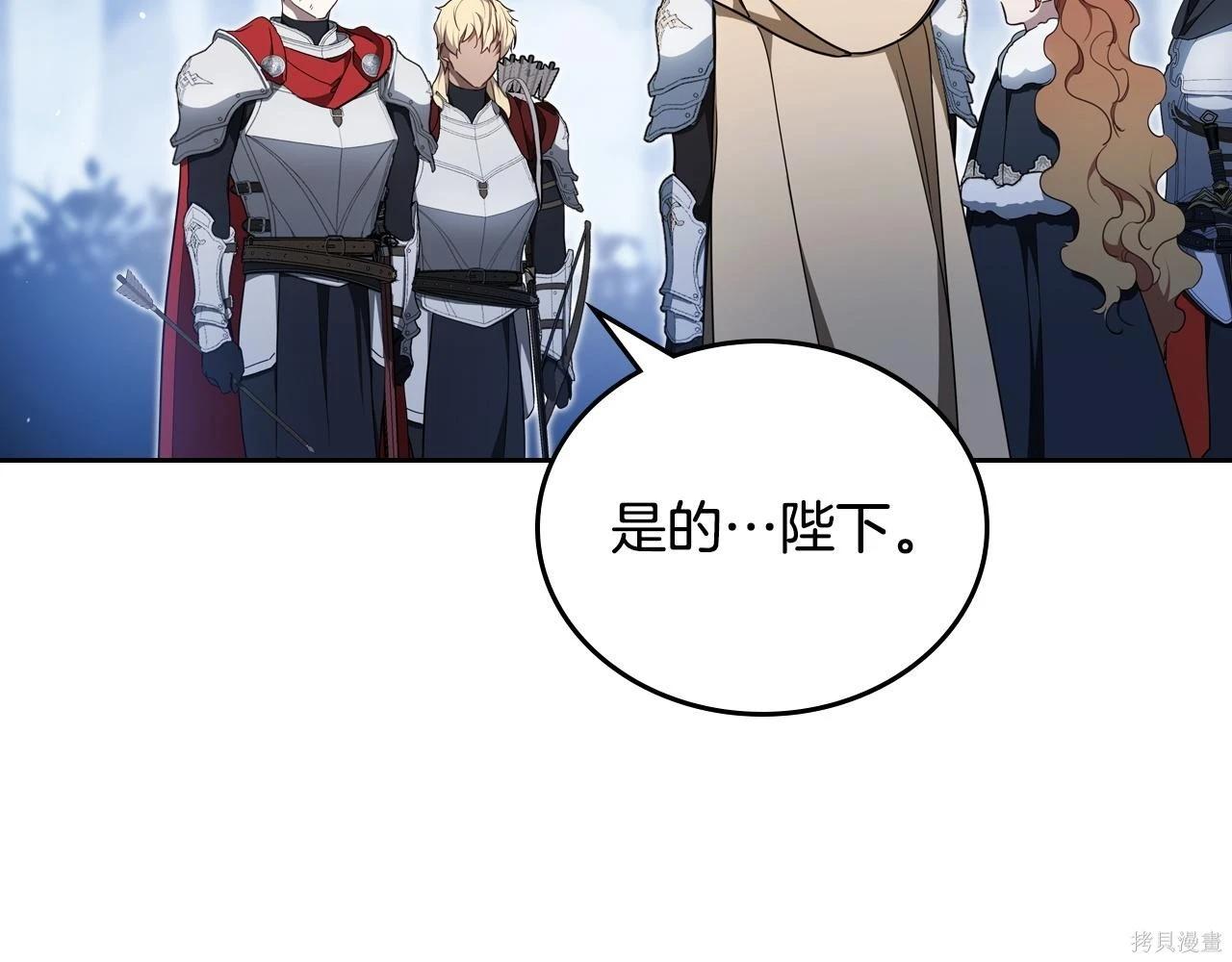第 112 页