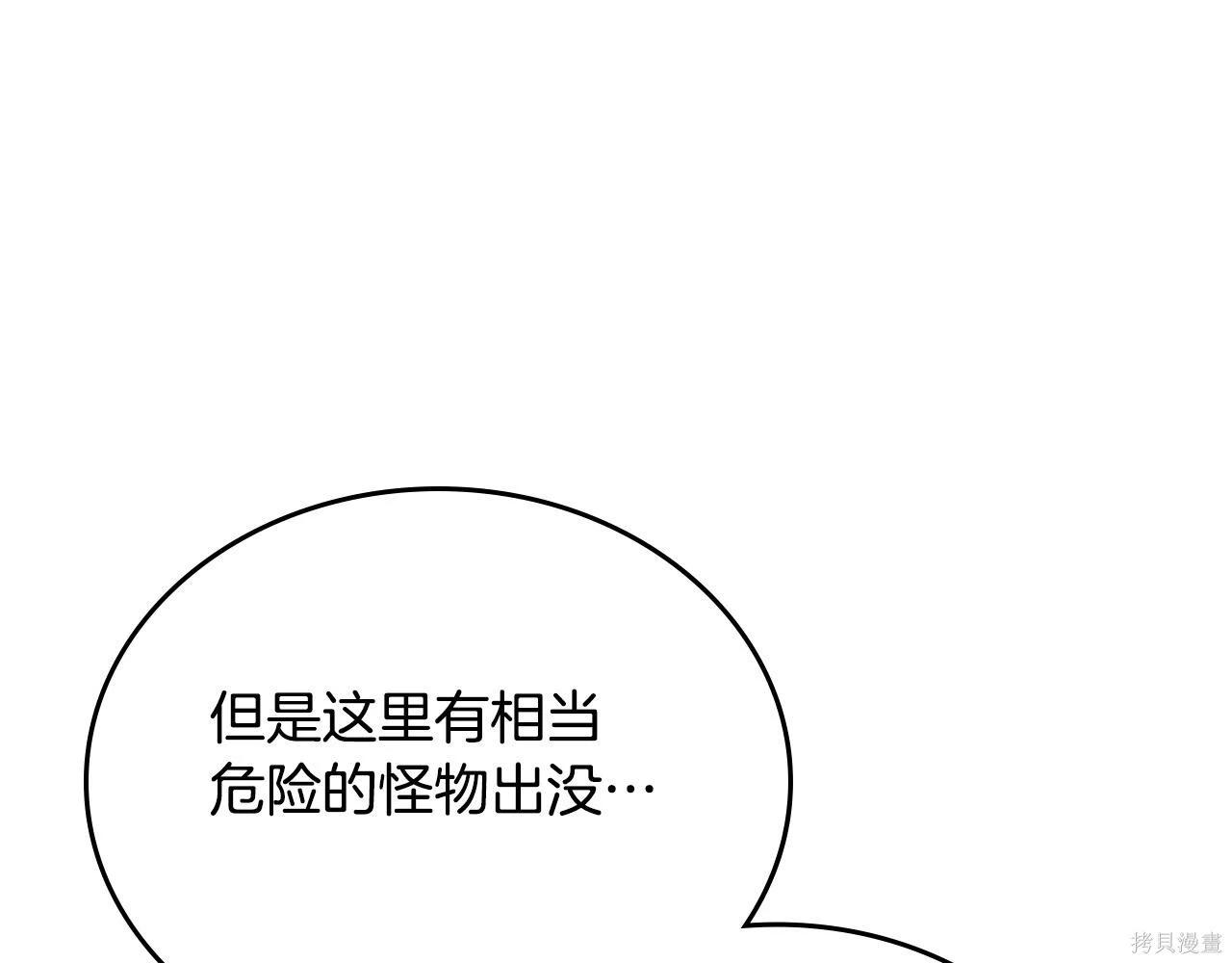 第 113 页
