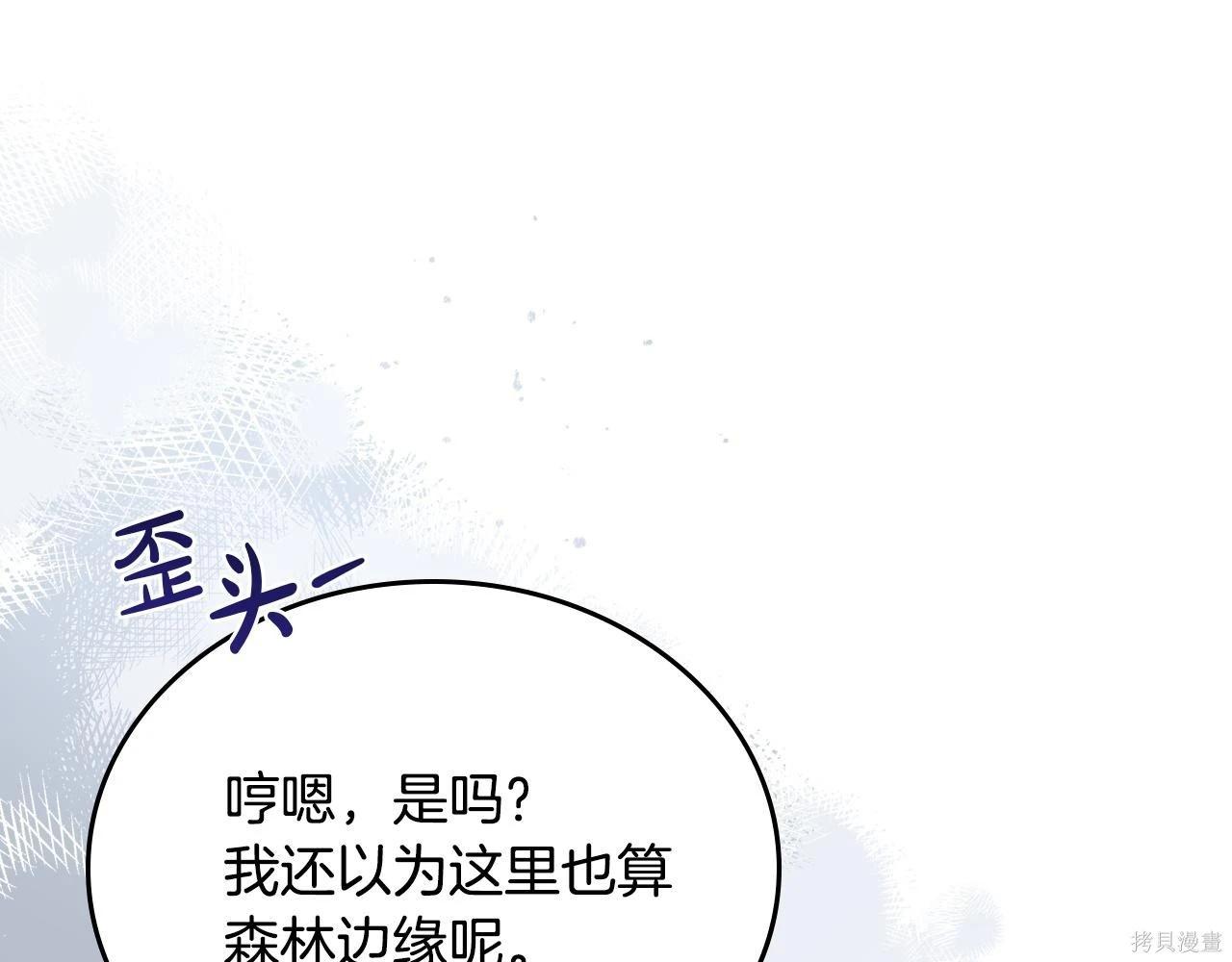 第 116 页