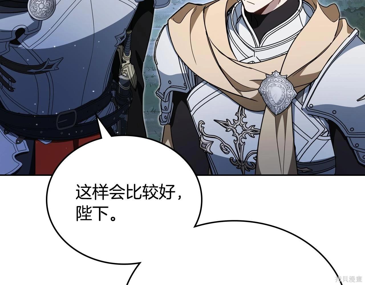 第 119 页