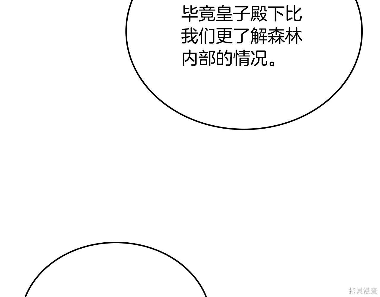 第 120 页