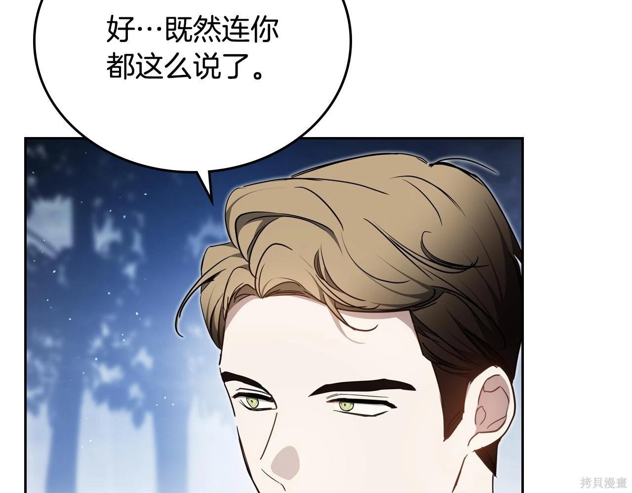 第 121 页