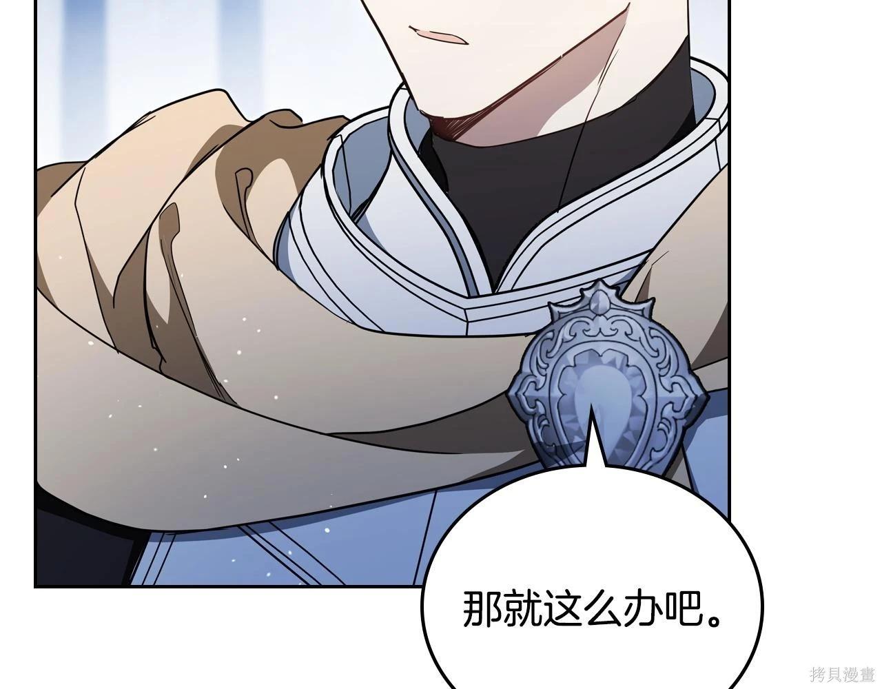 第 122 页