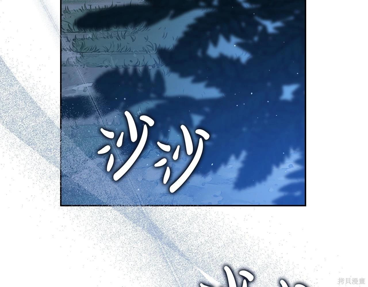 第 133 页