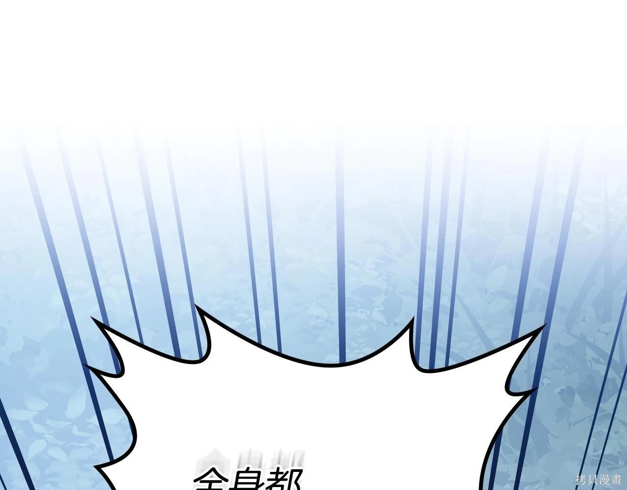 第 140 页